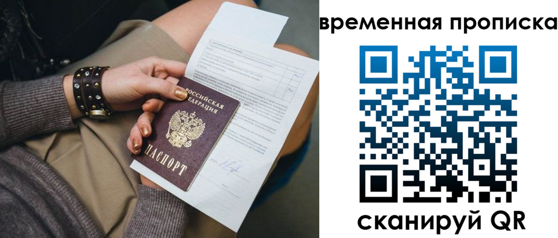форма 3 в Грязях