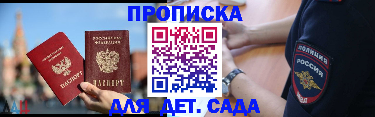 найти адрес прописки в Грязях